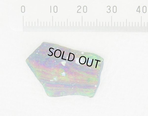 画像7: 古代ガラス 破片