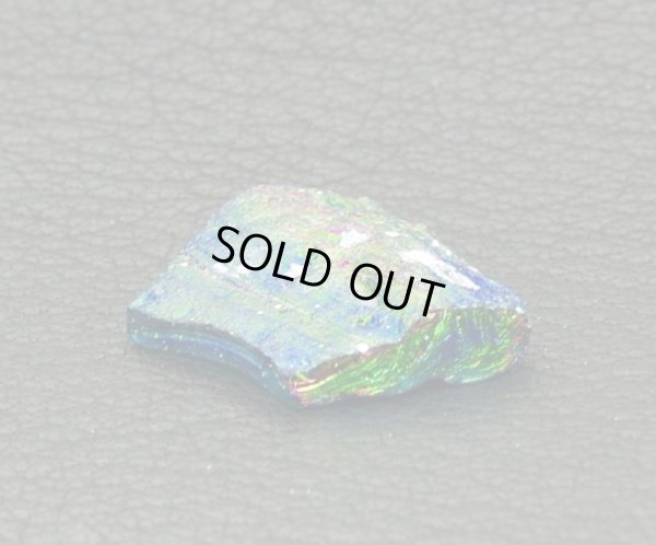 画像6: 古代ガラス 破片