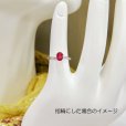 画像11: 【若干蛍光性有】【ソーティング付き】ルビー1.021ct 