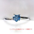 画像7: アクアマリン ハート 0.28ct 3月の誕生石