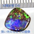 画像10: ボルダーオパール 2.38ct　10月誕生石