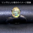 画像13: メキシコオパール 0.923ct 約8×6×厚み3mm