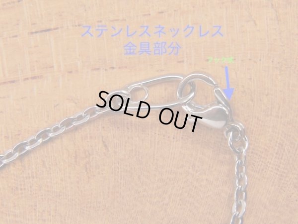 画像6: ラピスラズリ・ラフカットペンダントネックレス