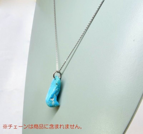 画像7: ラフ ターコイズ ペンダント 細 12月誕生石