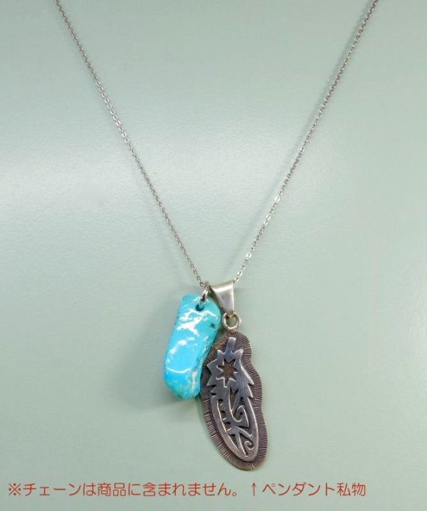 画像9: ラフ ターコイズ ペンダント 細 12月誕生石