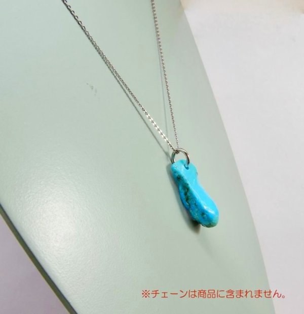 画像8: ラフ ターコイズ ペンダント 細 12月誕生石