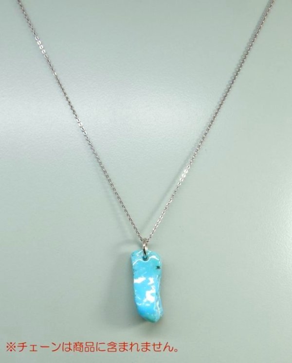画像6: ラフ ターコイズ ペンダント 細 12月誕生石