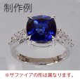 画像7: サファイア再結晶　3.927ct　