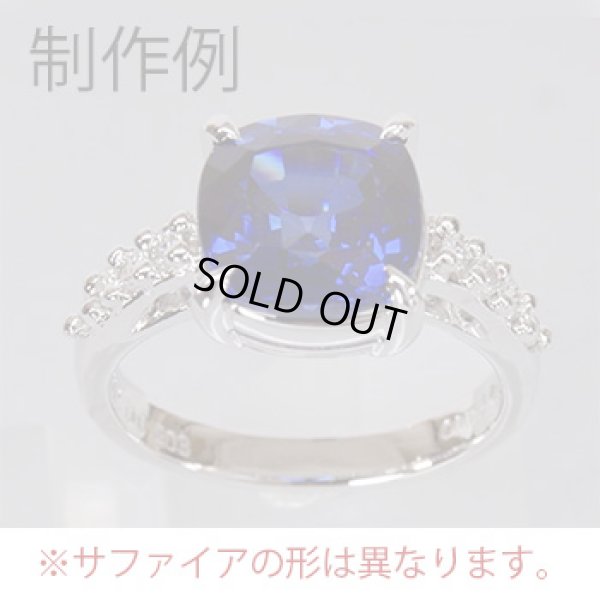 画像7: サファイア再結晶　3.927ct　