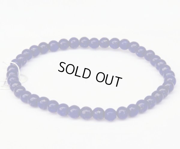 画像3: ラピスラズリ　ブレスレット