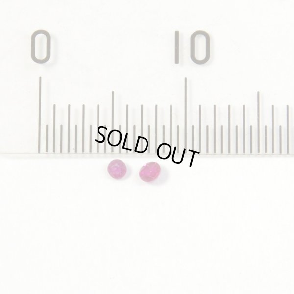 画像6: ルビーラウンド　直径約1.3mm・1.5mm