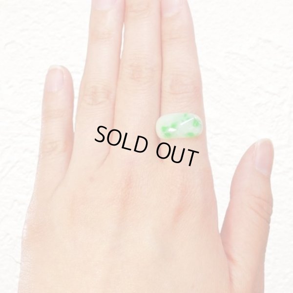 画像9: ※ワケ有り品！※ ヒスイ　約17.8×9.7×厚み4mm