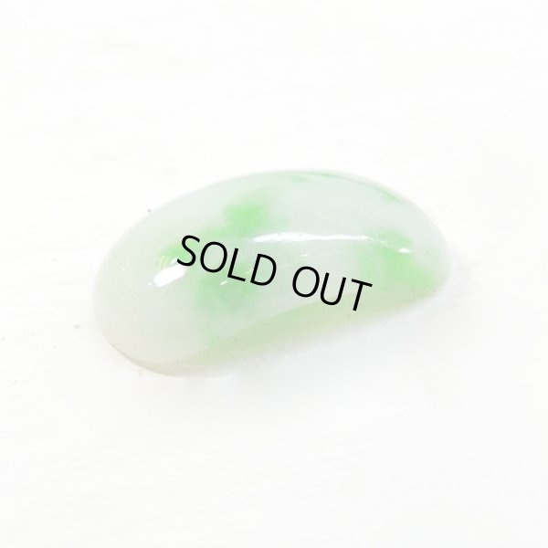 画像7: ※ワケ有り品！※ ヒスイ　約17.8×9.7×厚み4mm