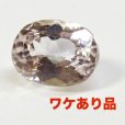 画像8: ※ワケあり！※ クンツァイト  約8.5×6.5×厚み5mm 2.056ct