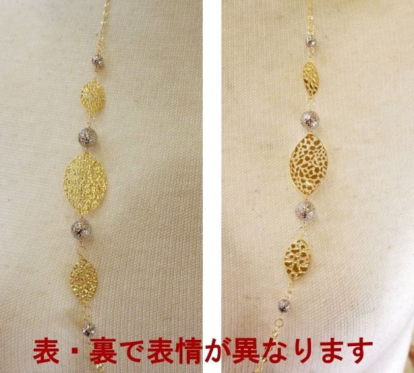 画像6: K18YG×K18WG ボールミックスロングネックレス