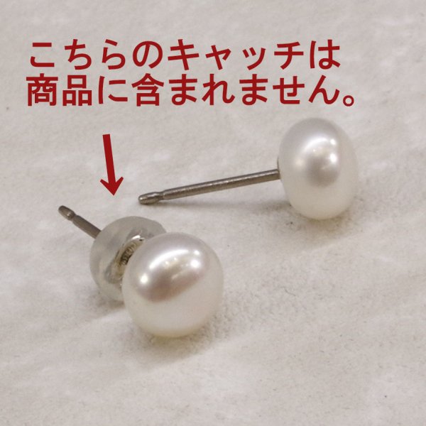 画像6: チタン&ステンレス　す玉サンゴ　淡水パール2wayピアス