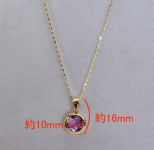 画像7: K18アメジストカットネックレス