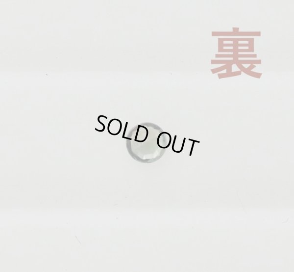 画像3: アレキサンドライト　0.031ct