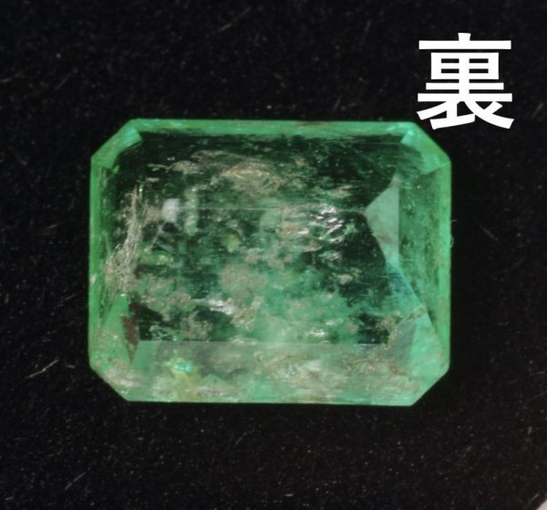 画像3: エメラルド　1.626ct　５月誕生石