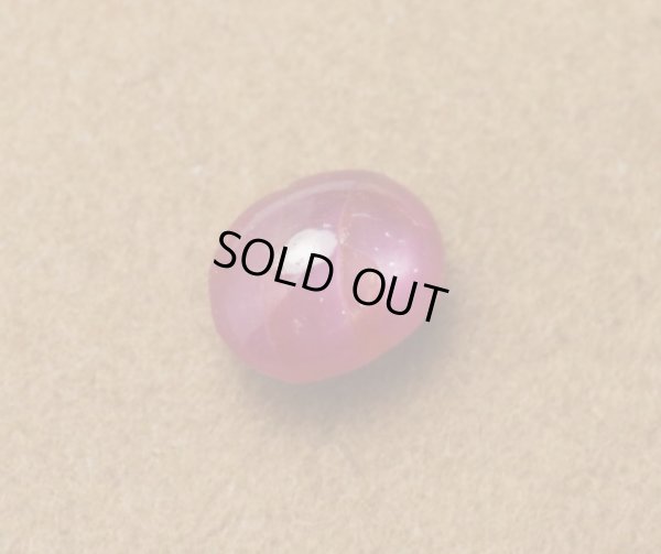 画像5: ※ワケ有り品！※ スタールビー 0.68ct