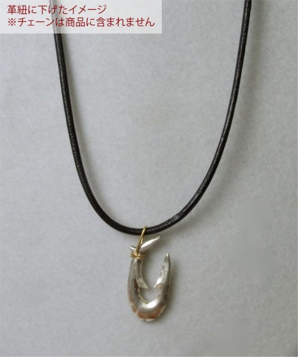 画像8: シルバー/K18 縄文釣り針 小