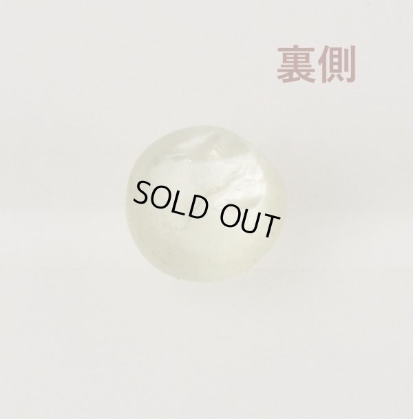 画像3: キャッツアイ 0.37ct