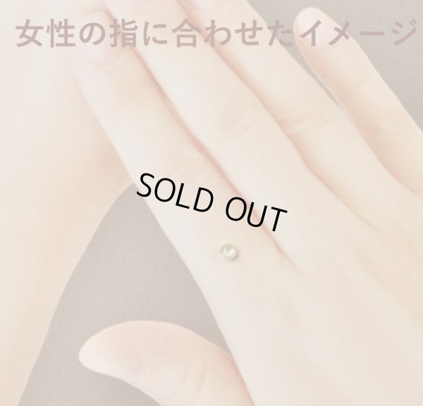 画像7: キャッツアイ 0.37ct