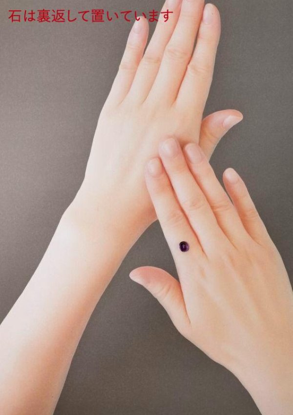 画像18: 【ソーティング付き】バイオレットサファイア 1.706ct　