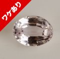 ※ワケあり！※ クンツァイト  約7.7×5.8×厚み4.5mm 1.460ct