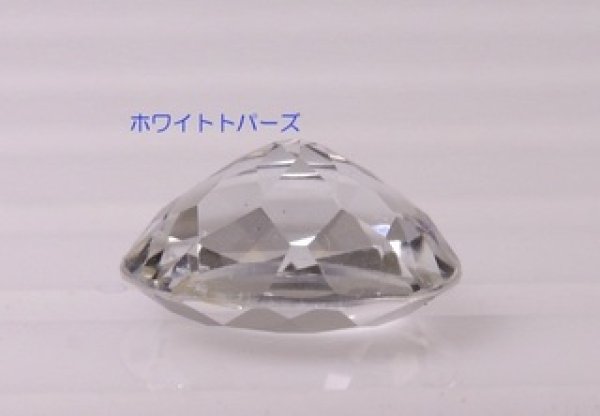 画像3: 【オーダー例】ホワイトトパーズペンダント制作