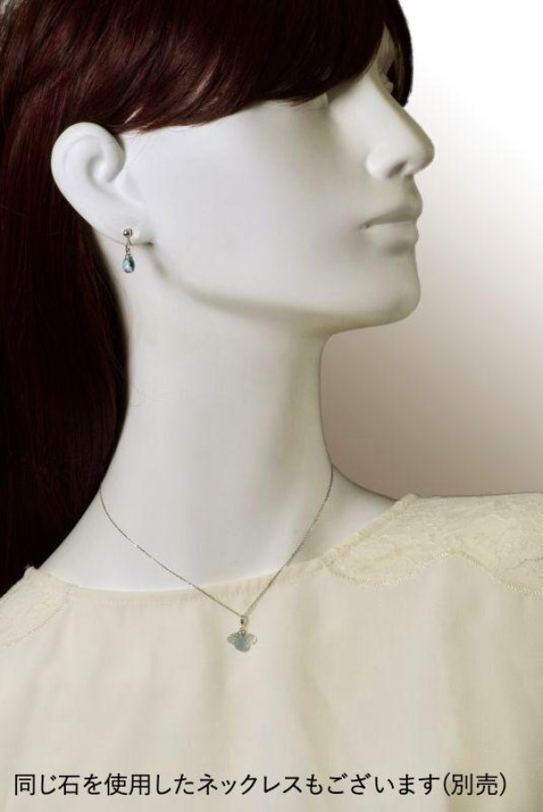 画像10: Pt900ブリオレットブルートパーズイヤリング