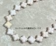画像7: コンクシェルブレスレット