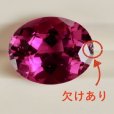 画像2: ピンクトルマリン 2.600ct 10月誕生石 (2)