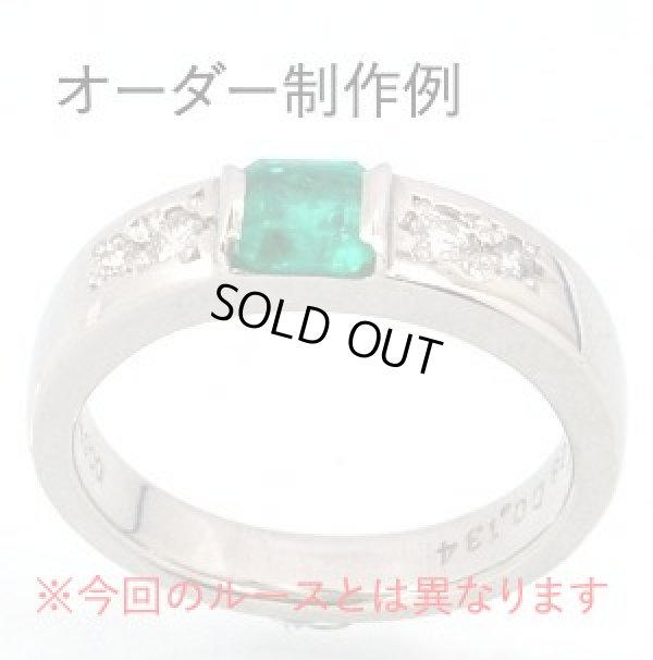 画像12: エメラルド 0.364ct 5月誕生石