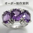 画像5: コンケーブカットアメジスト 1.56ct 2月の誕生石 