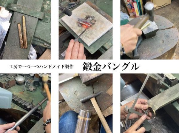 画像13: ※要お見積り※【受注生産品】K18鍛金バングル