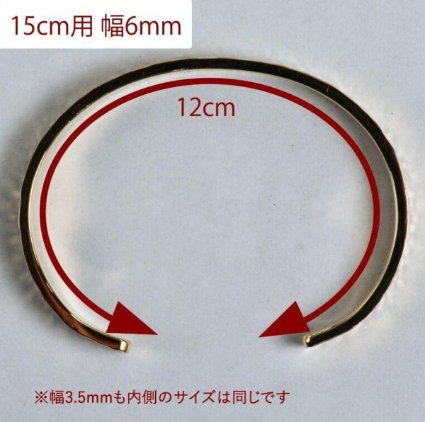 画像9: ※要お見積り※【受注生産品】K18鍛金バングル