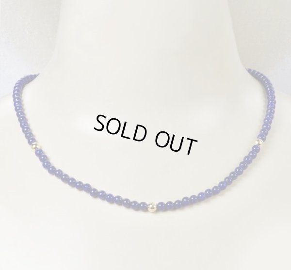 画像2: K18ボール入 ラピスラズリ(アフガニスタン産)ネックレス  12月誕生石