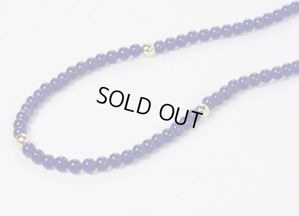 画像1: K18ボール入 ラピスラズリ(アフガニスタン産)ネックレス  12月誕生石