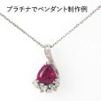 画像14: トリリアントピンクトルマリン　1.329ct　10月誕生石