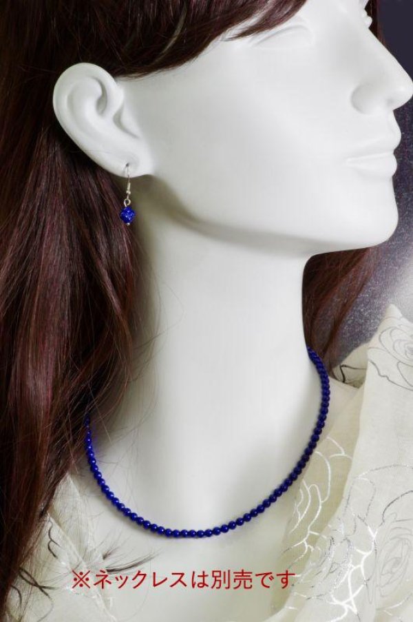 画像6: フラワーラピスラズリ ステンレスピアス　12月誕生石