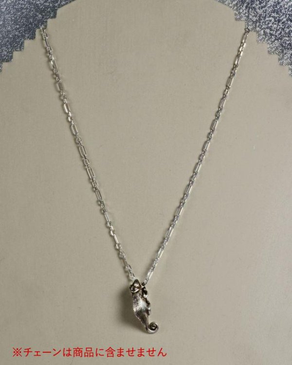 画像4: SVカメレオンペンダント