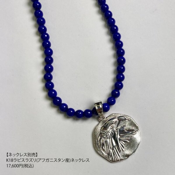 画像9: SV925ハクトウワシペンダントトップ