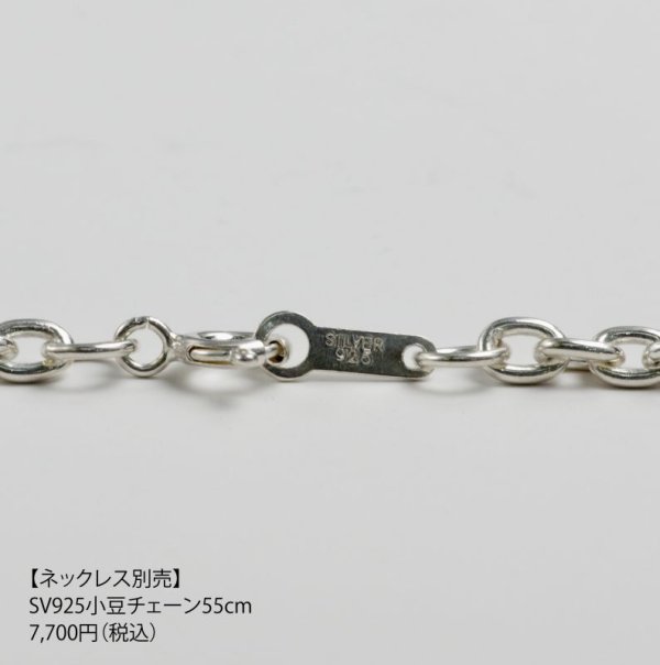 画像5: SV925ハクトウワシペンダントトップ