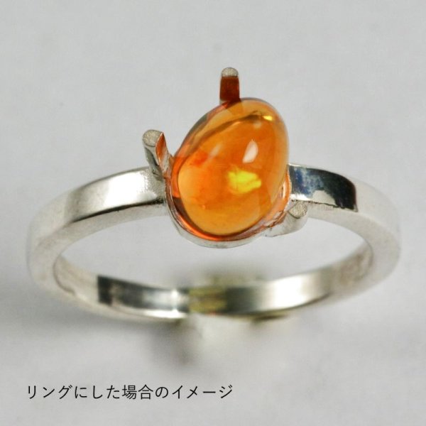 画像6: メキシコオパール 1.154ct 10月誕生石