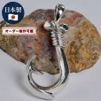 画像1: シルバーフィッシュフックペンダントトップ Lサイズ (1)