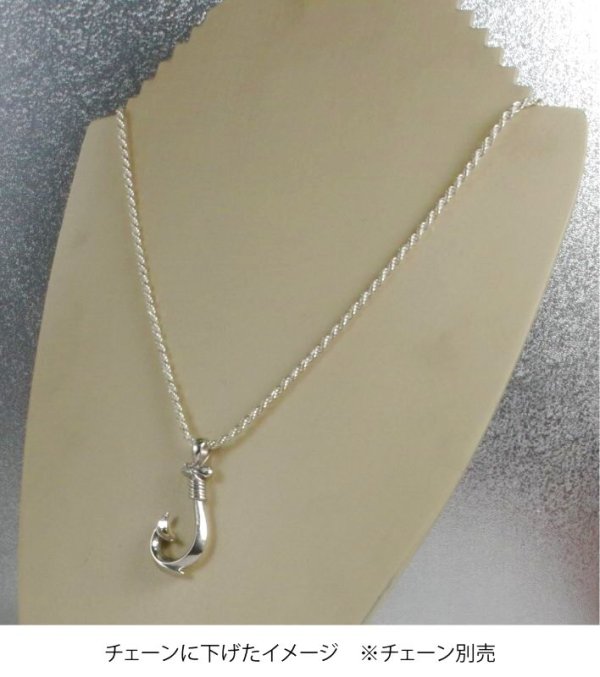 画像3: シルバーフィッシュフックペンダントトップ Lサイズ