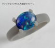 画像4: ◆SALE◆ ブラックオパール 1.733ct 10月誕生石 (4)