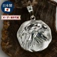 画像10: SV925ハクトウワシペンダントトップ
