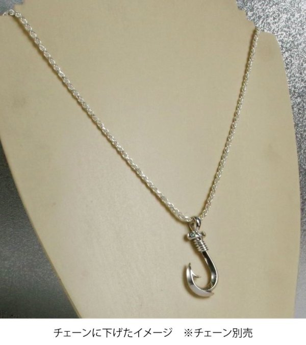 画像4: シルバーフィッシュフックペンダントトップ Lサイズ